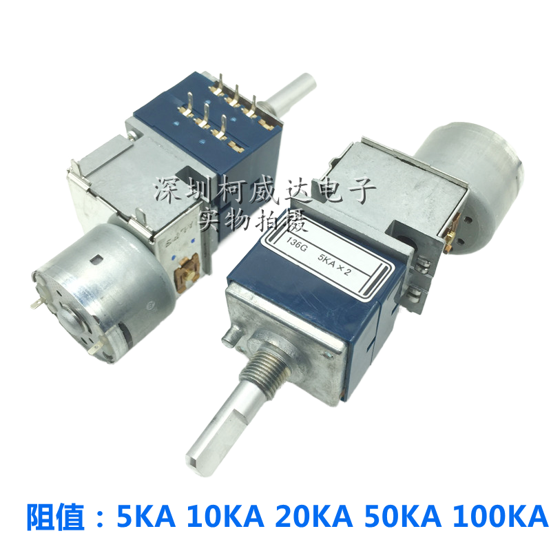 1pcs，RK27 Type Motor Potentiom – обзор и цена Diy Audio Electronics Kit